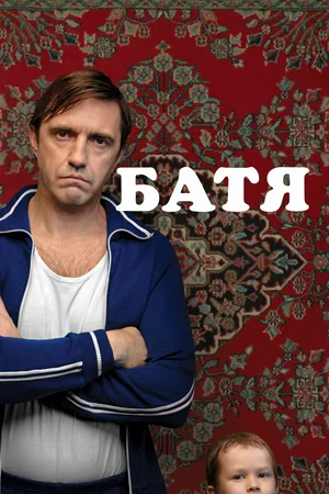 Белое солнце пустыни